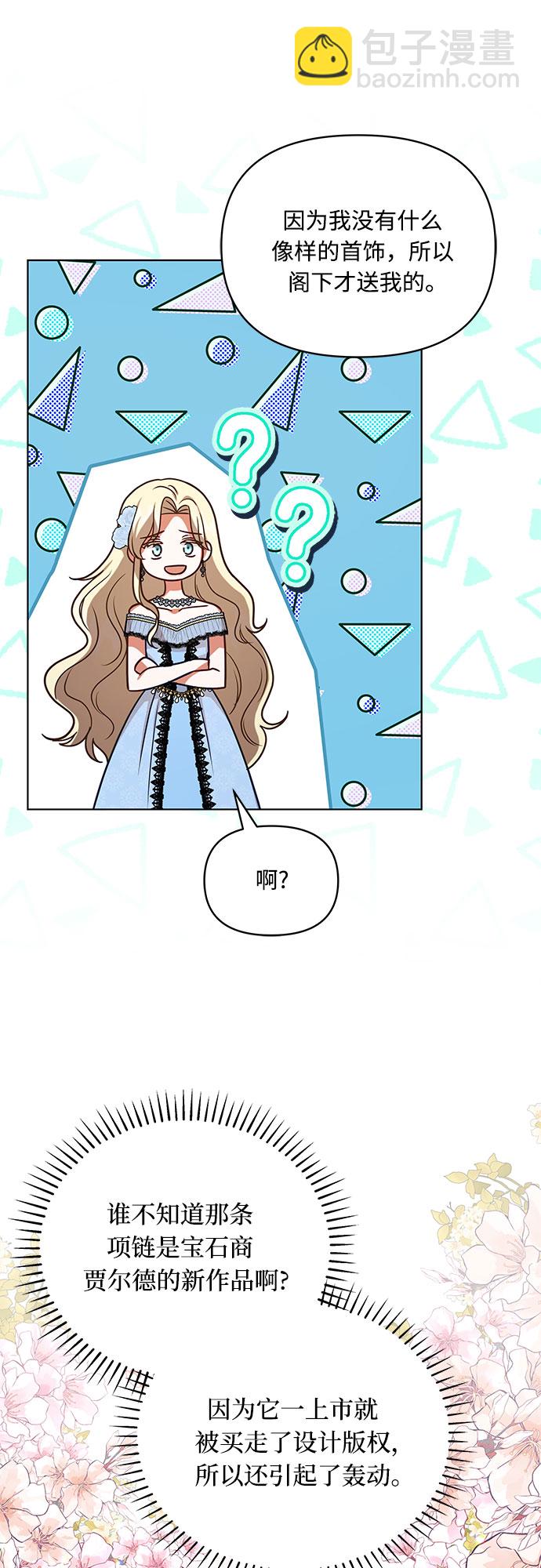 第58话12