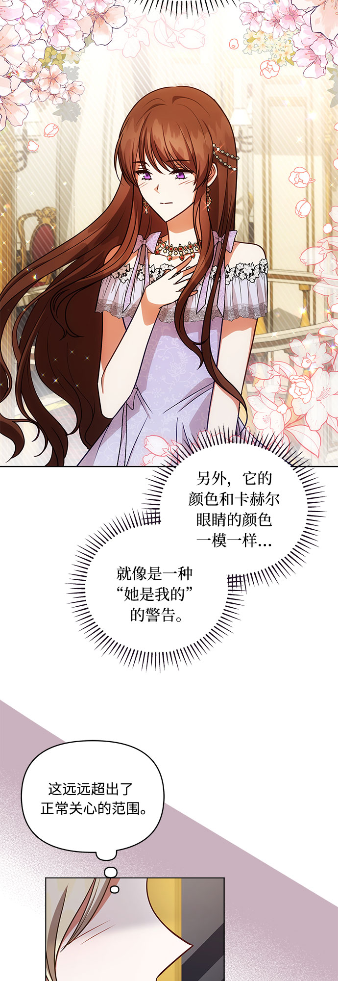 第58话13