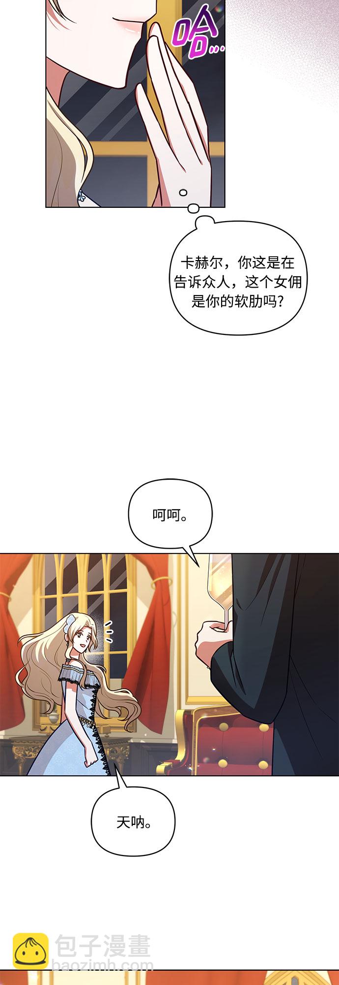 第58话14