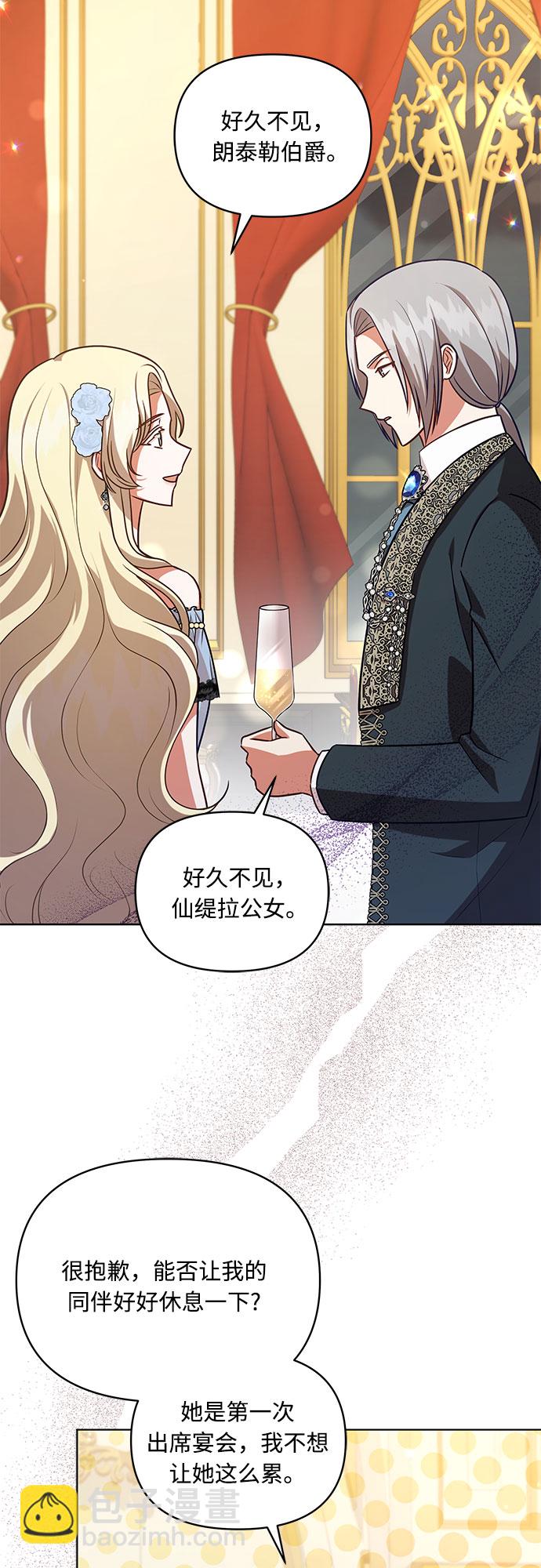 第58话15