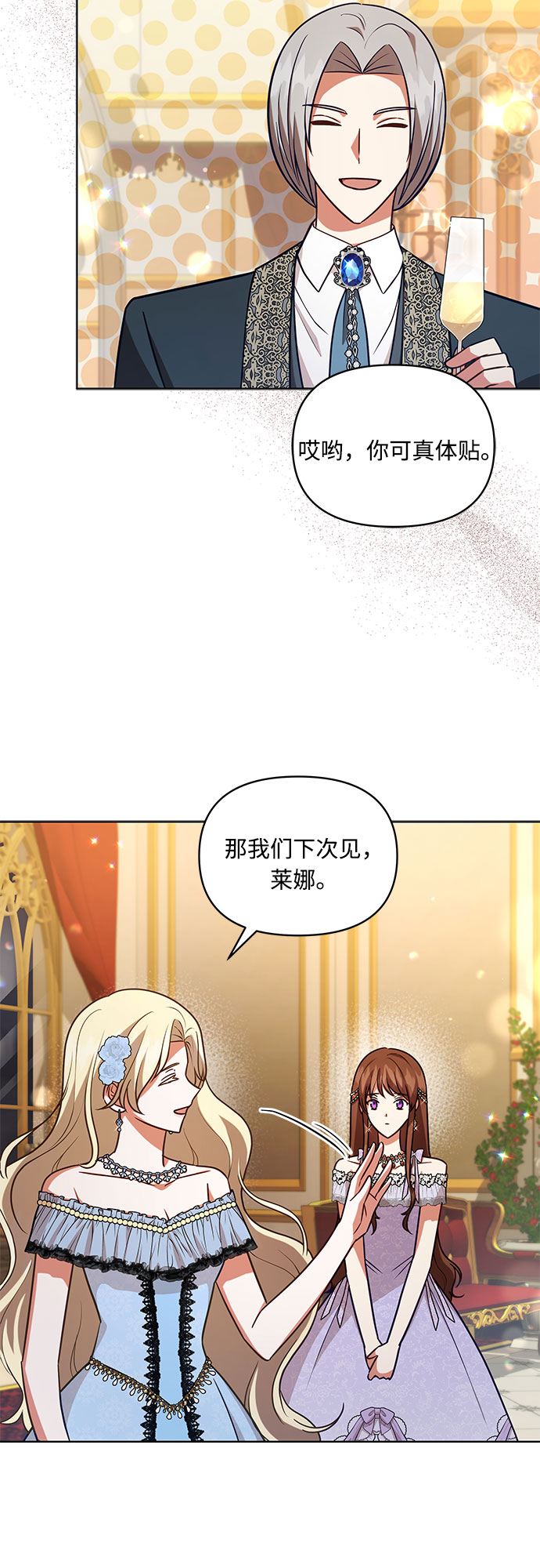 第58话16
