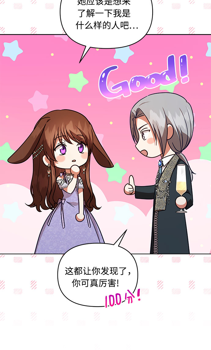第58话22
