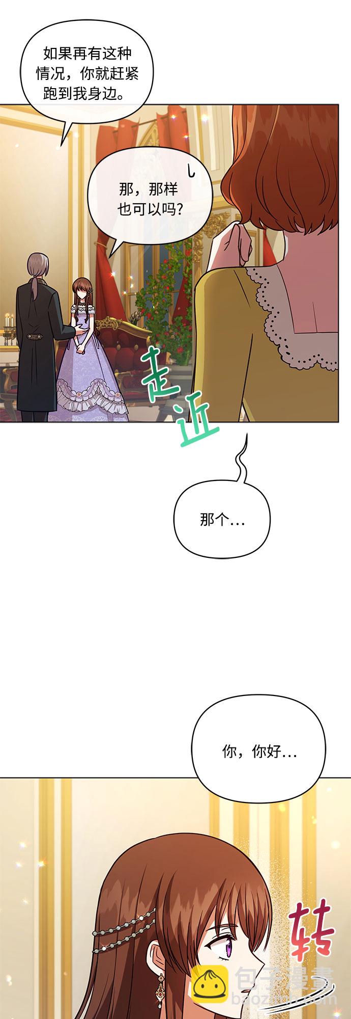第58话23