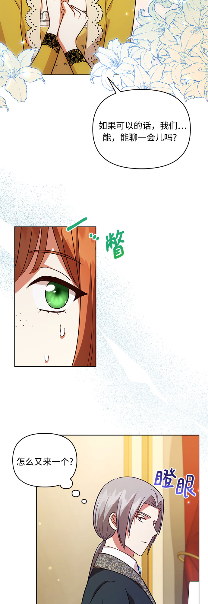 第58话25