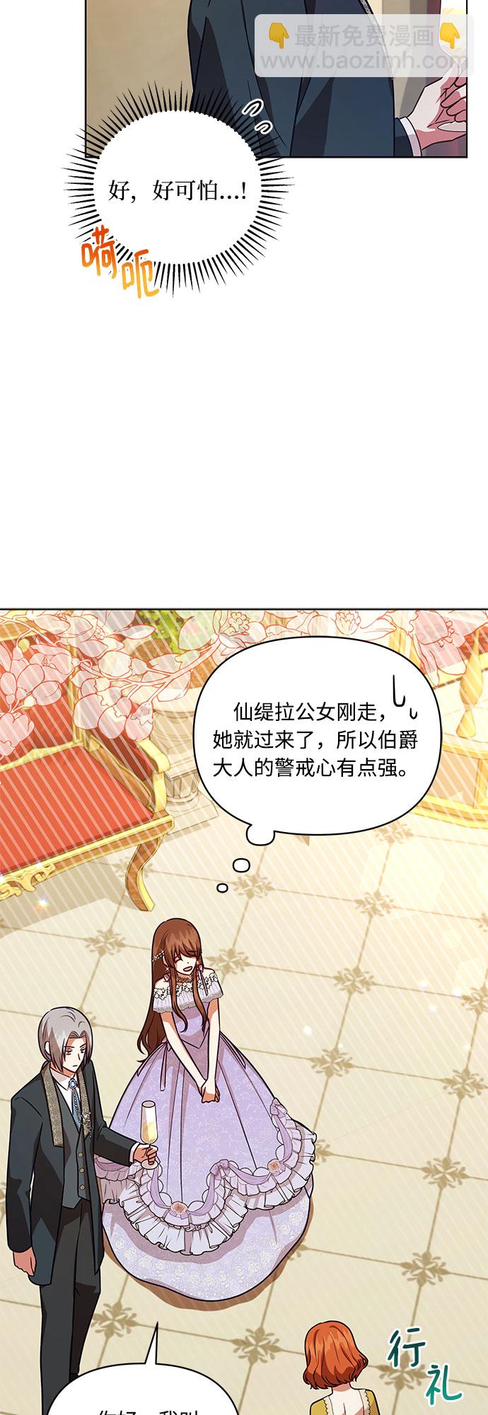 第58话26