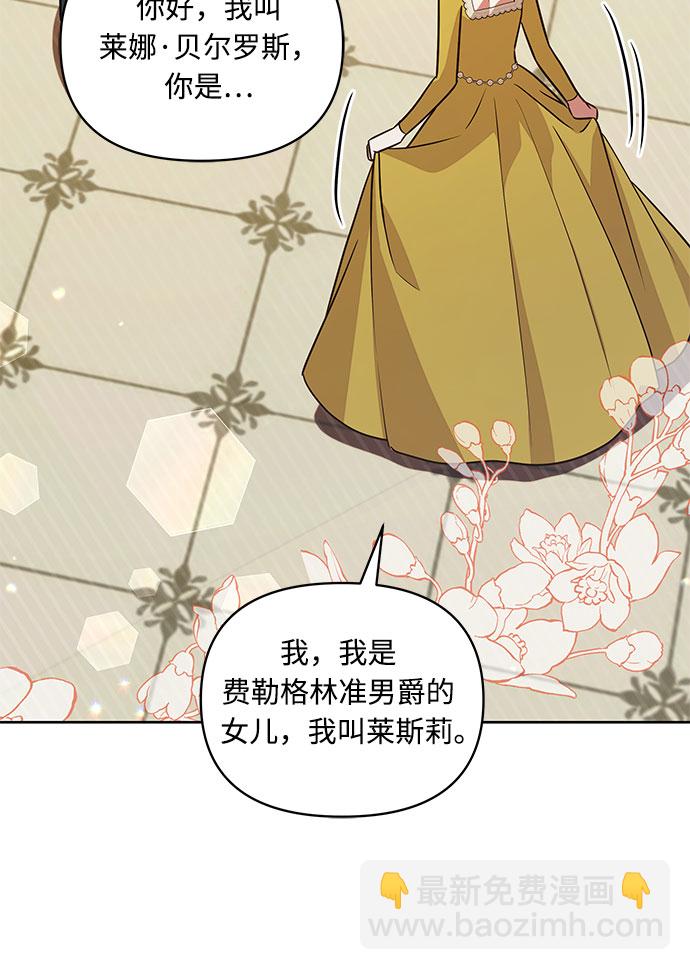 第58话27
