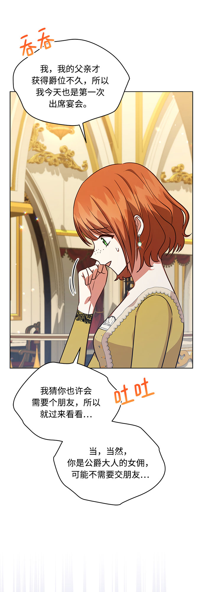 第58话28