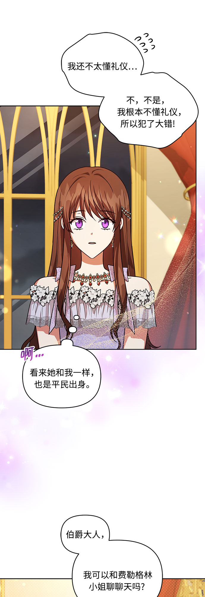 第58话30