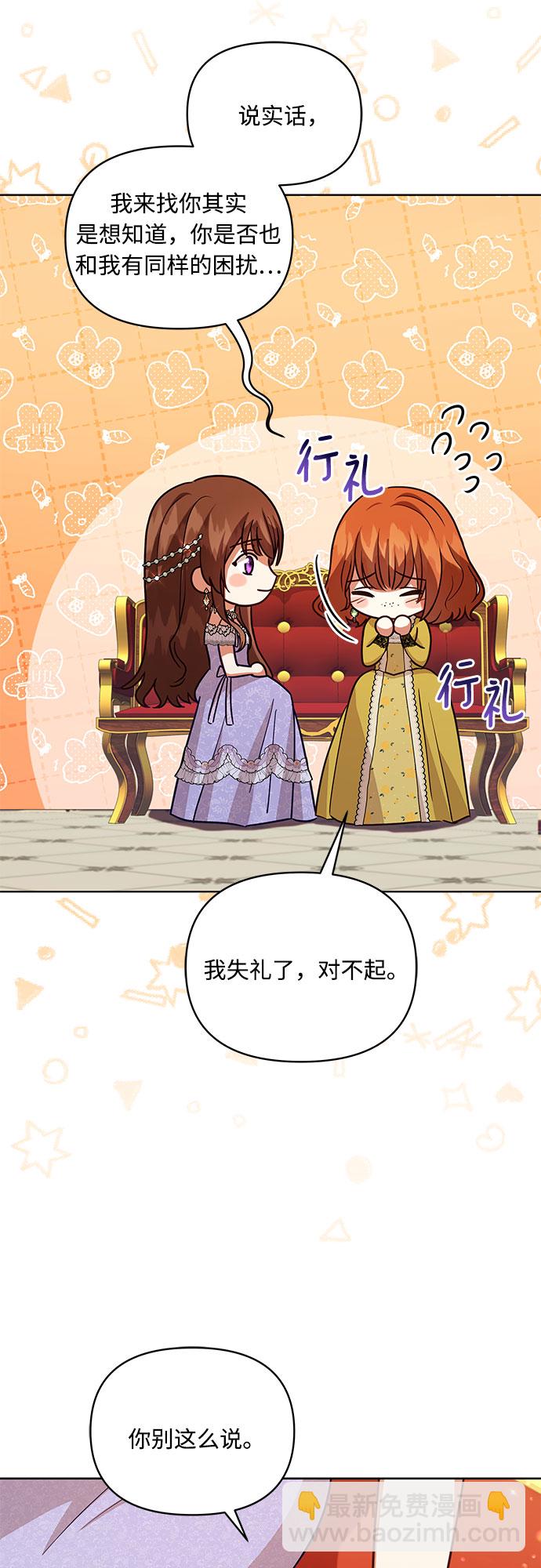 第58话35