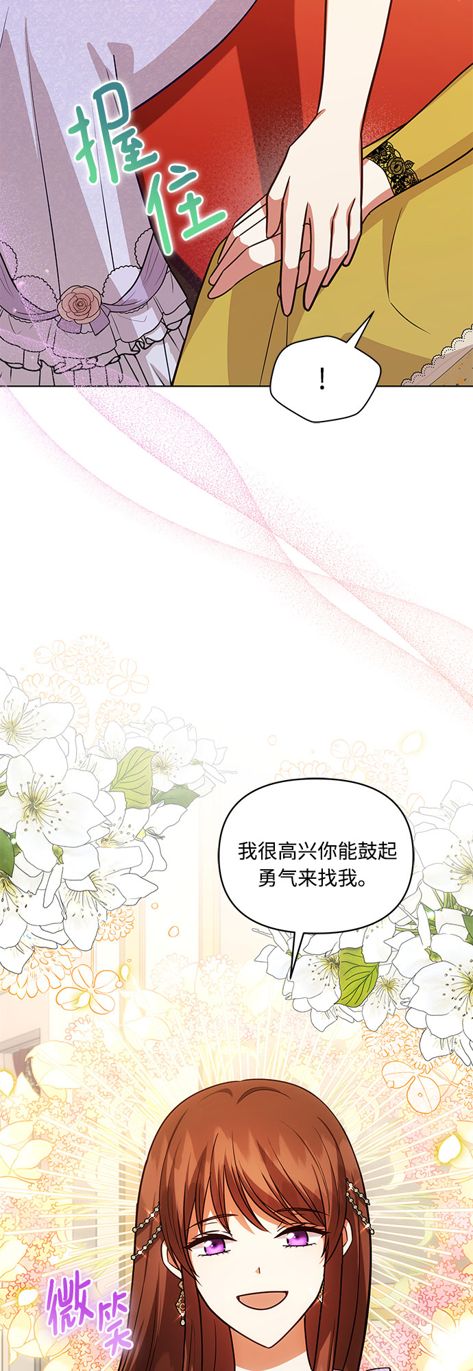 第58话36