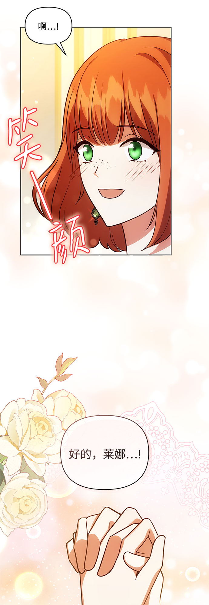 第58话38
