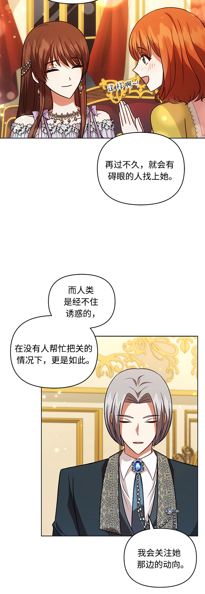 第58话41