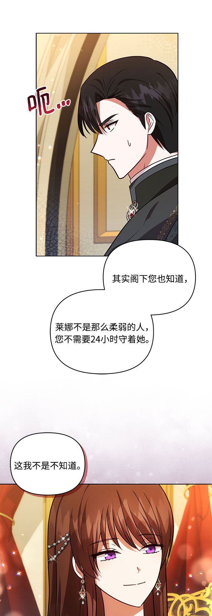 第58话43