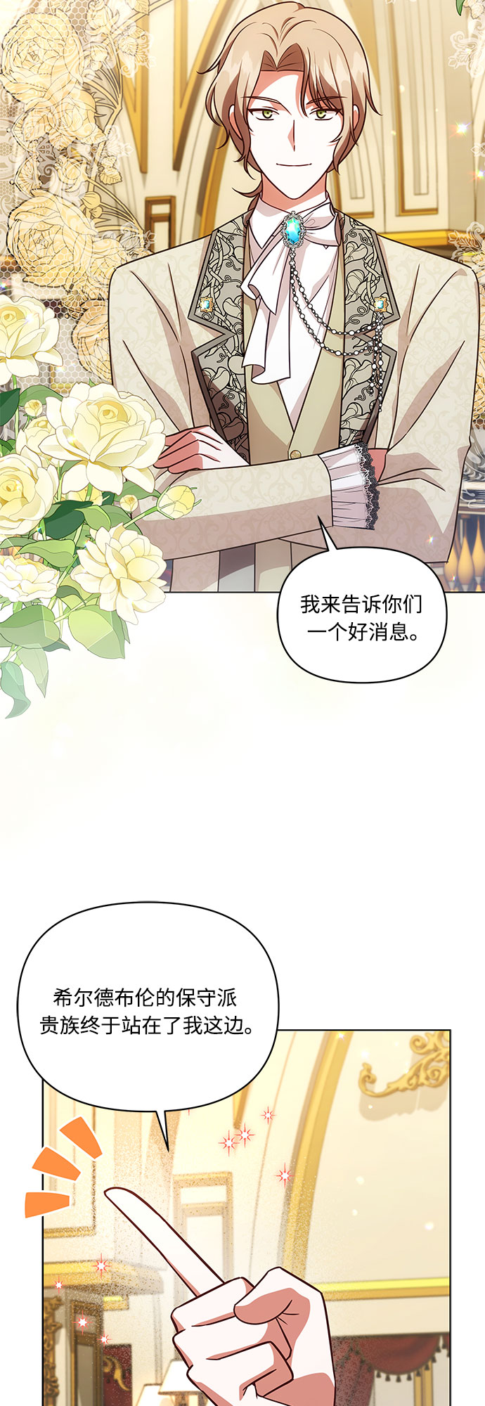 第58话45