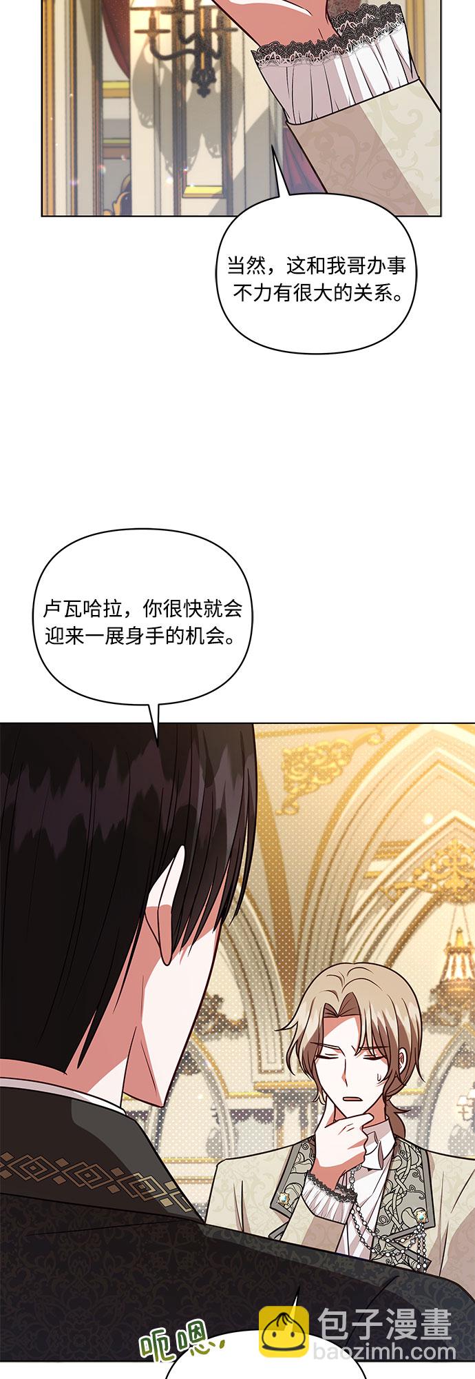 第58话46
