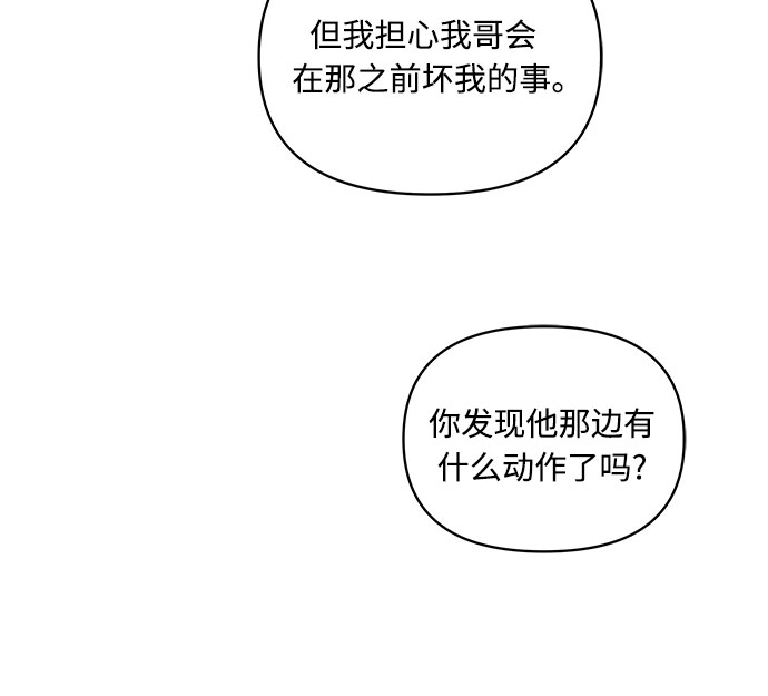 第58话47