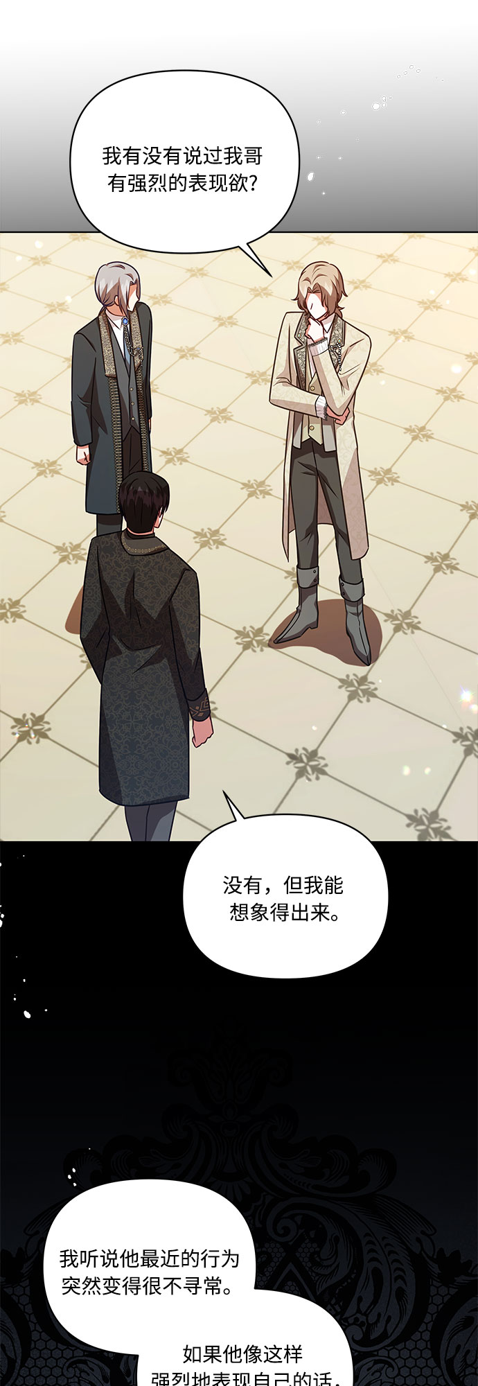 第58话48