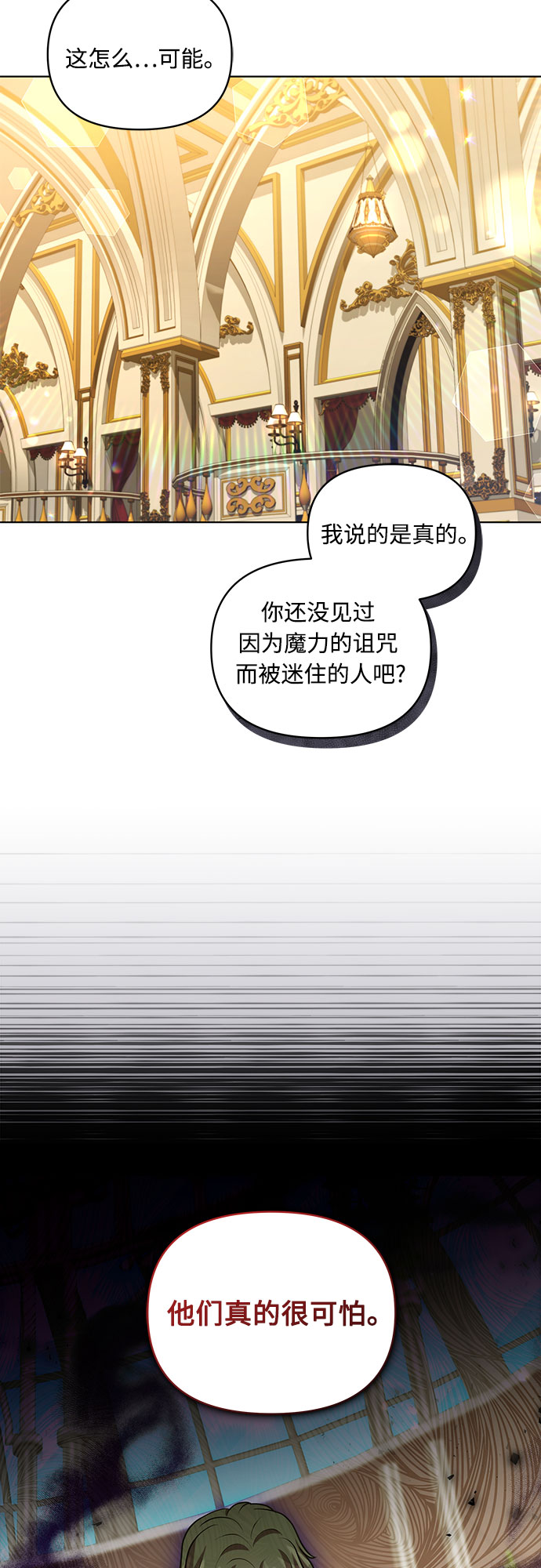 第58话7