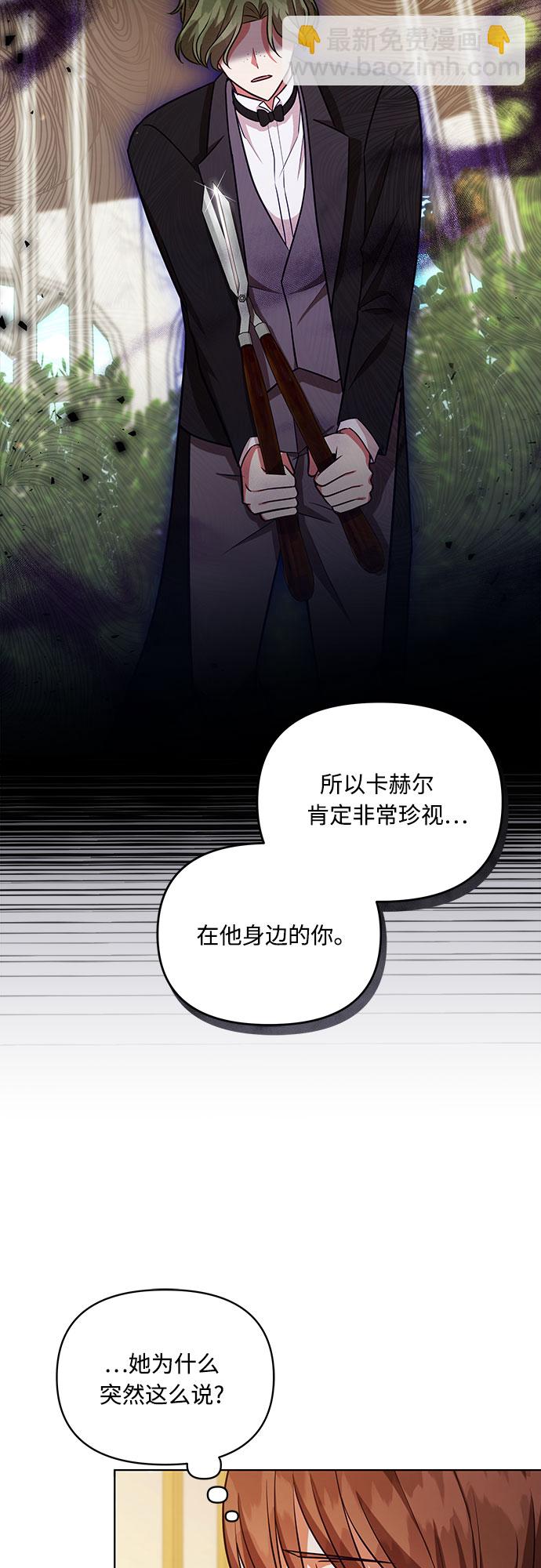 第58话8