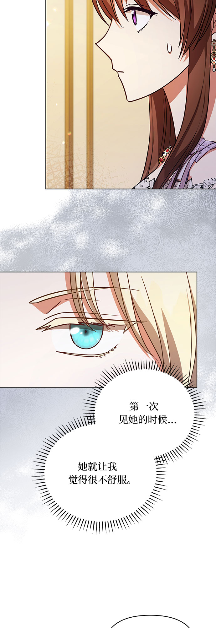 第58话9