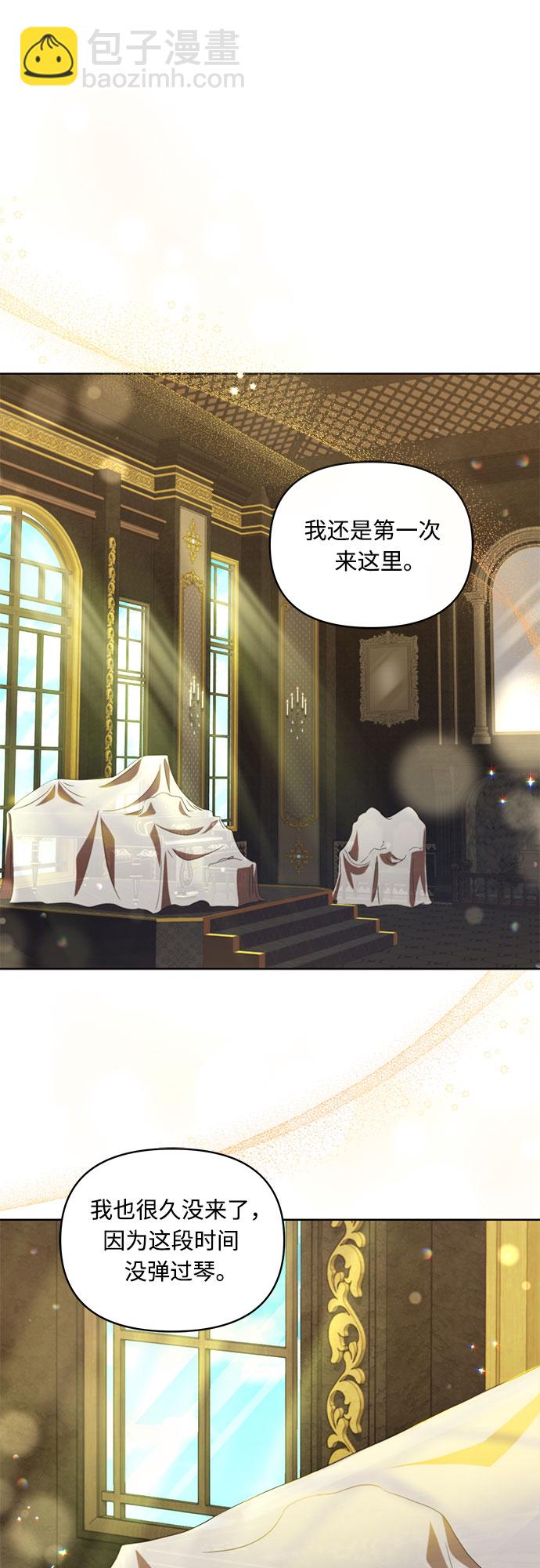 第59话10