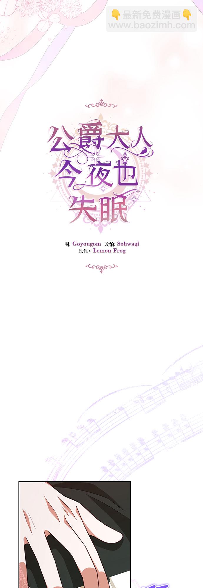 第59话18