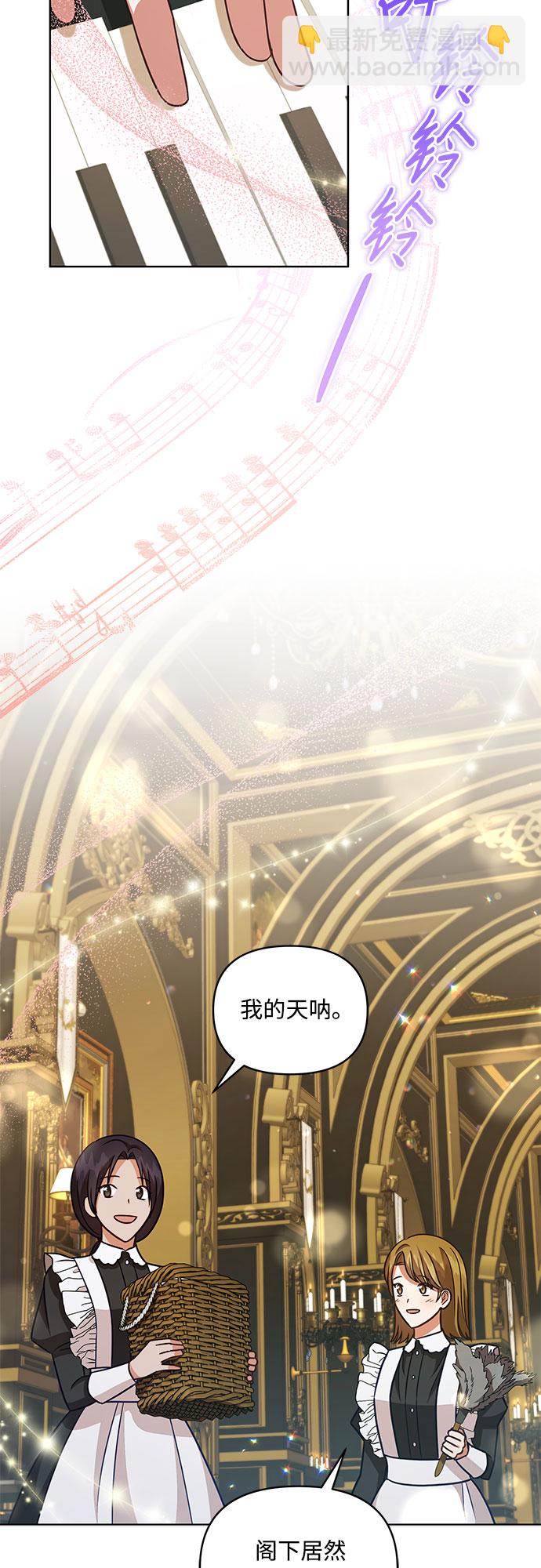 第59话19