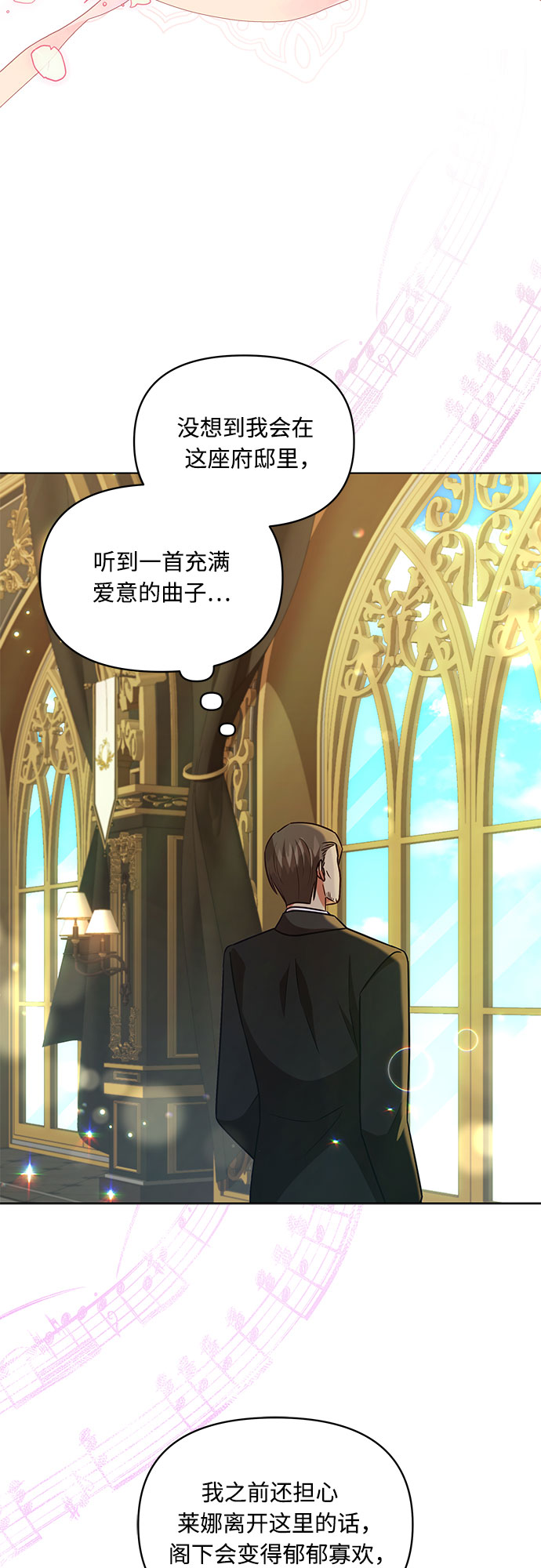 第59话23