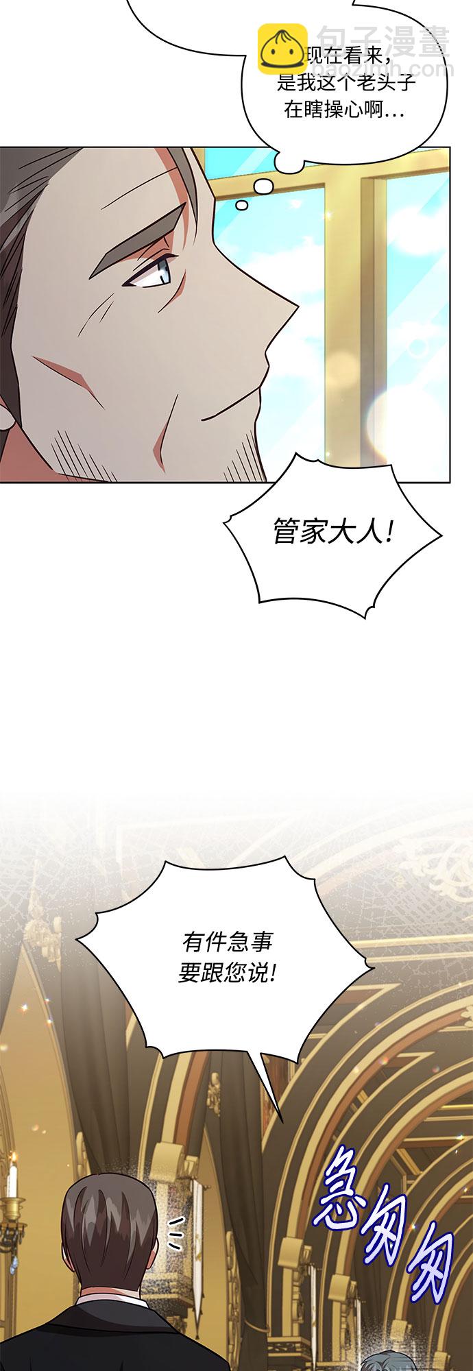 第59话24