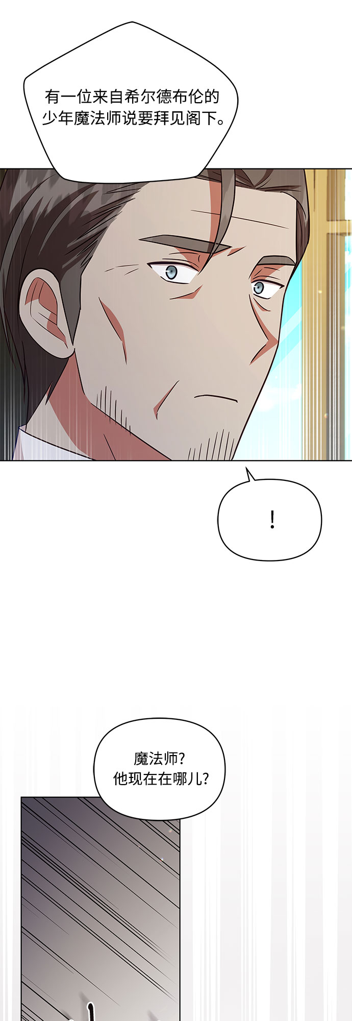 第59话26
