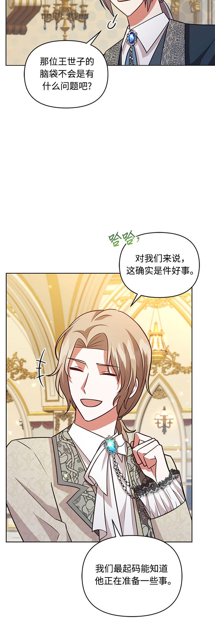 第59话3