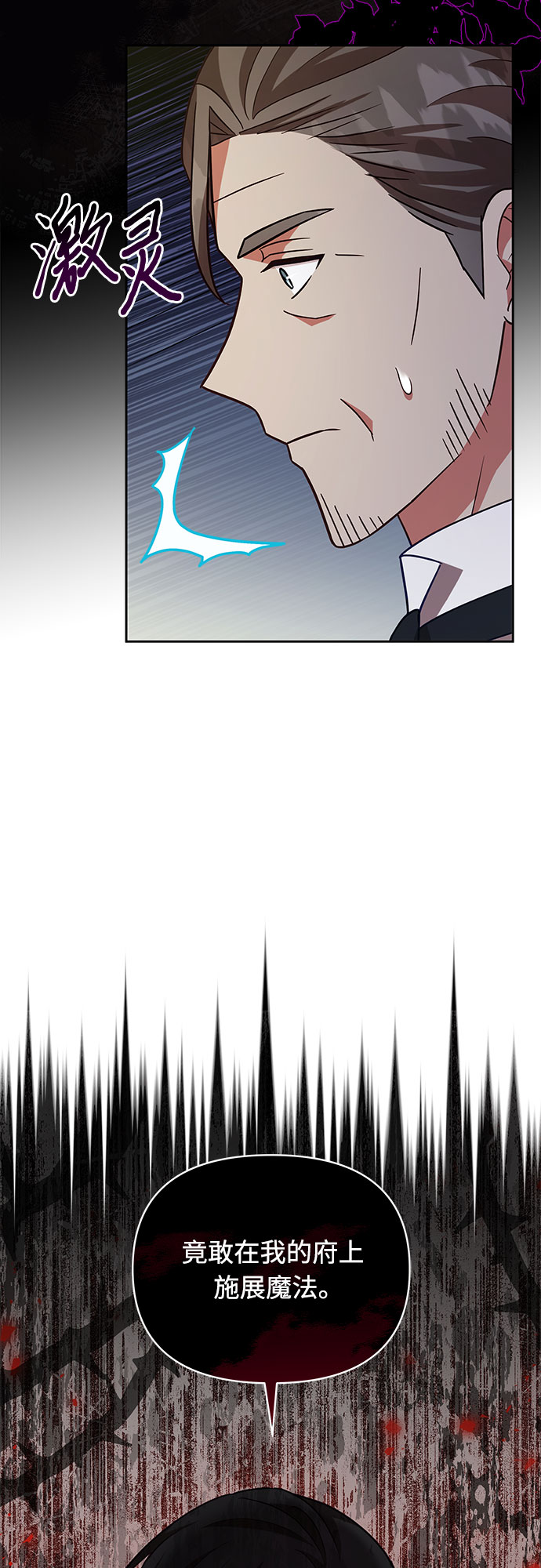 第59话34