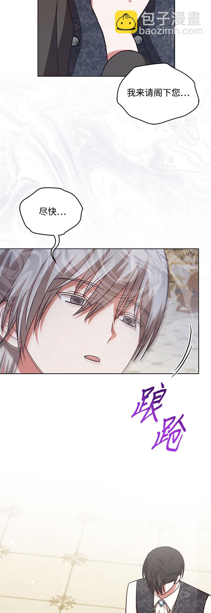 第59话39