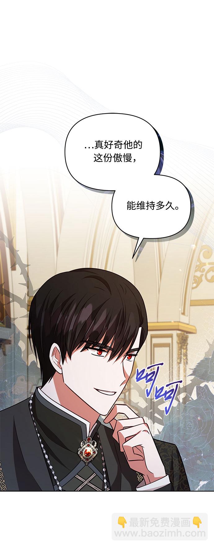 第59话4