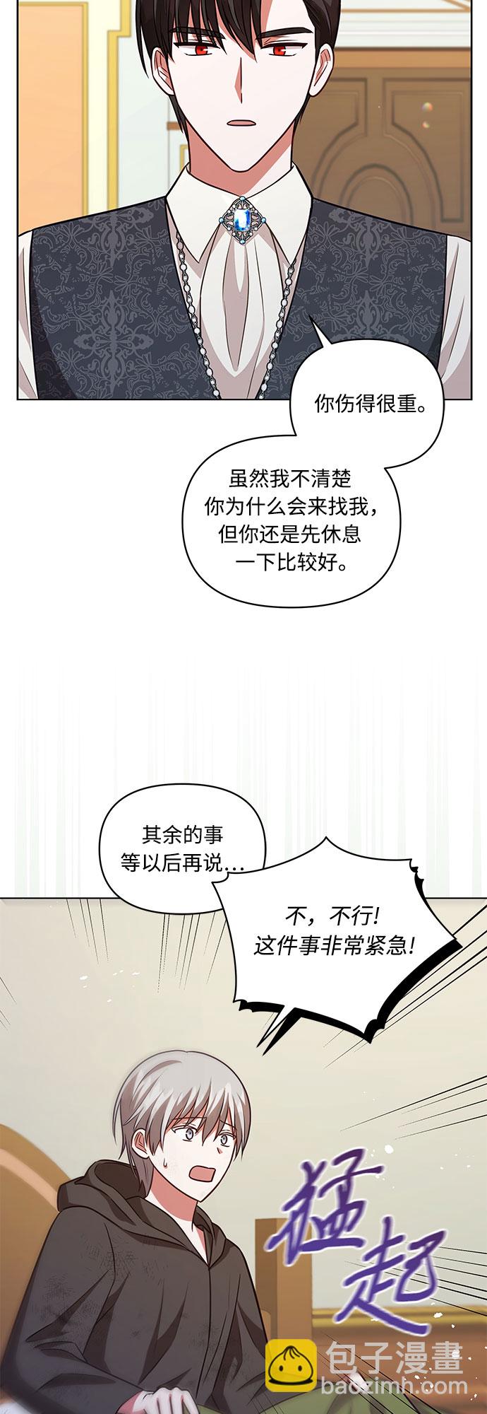 第59话43