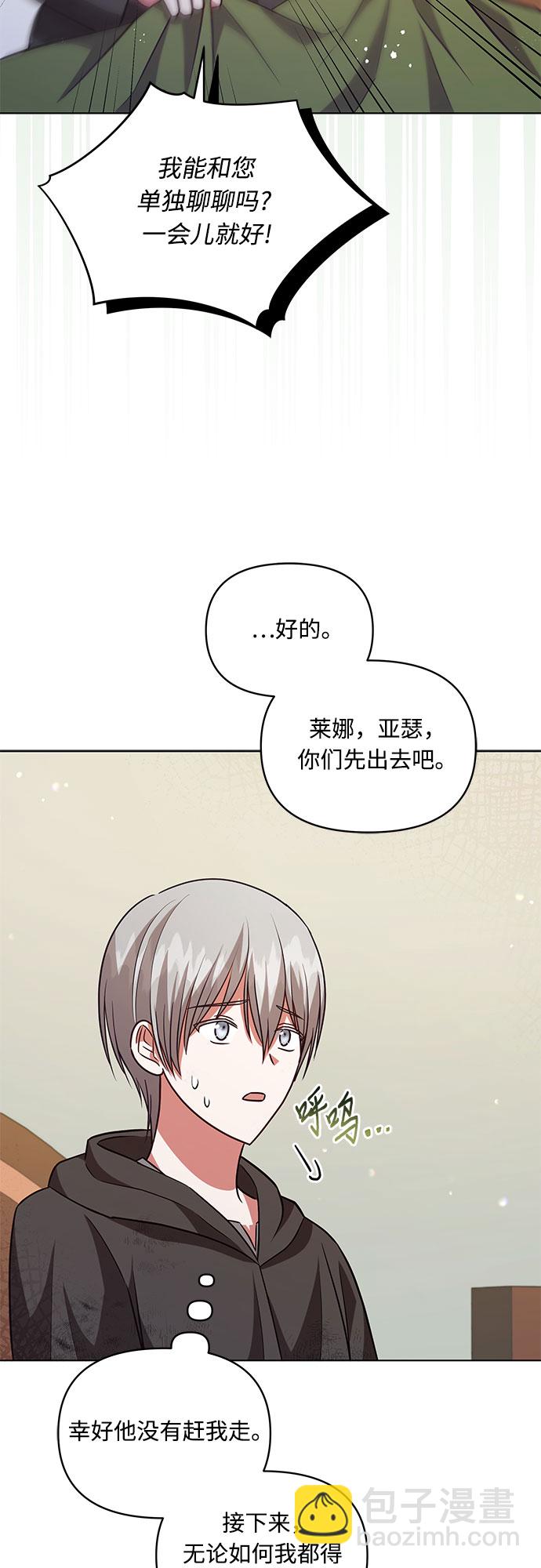 第59话44