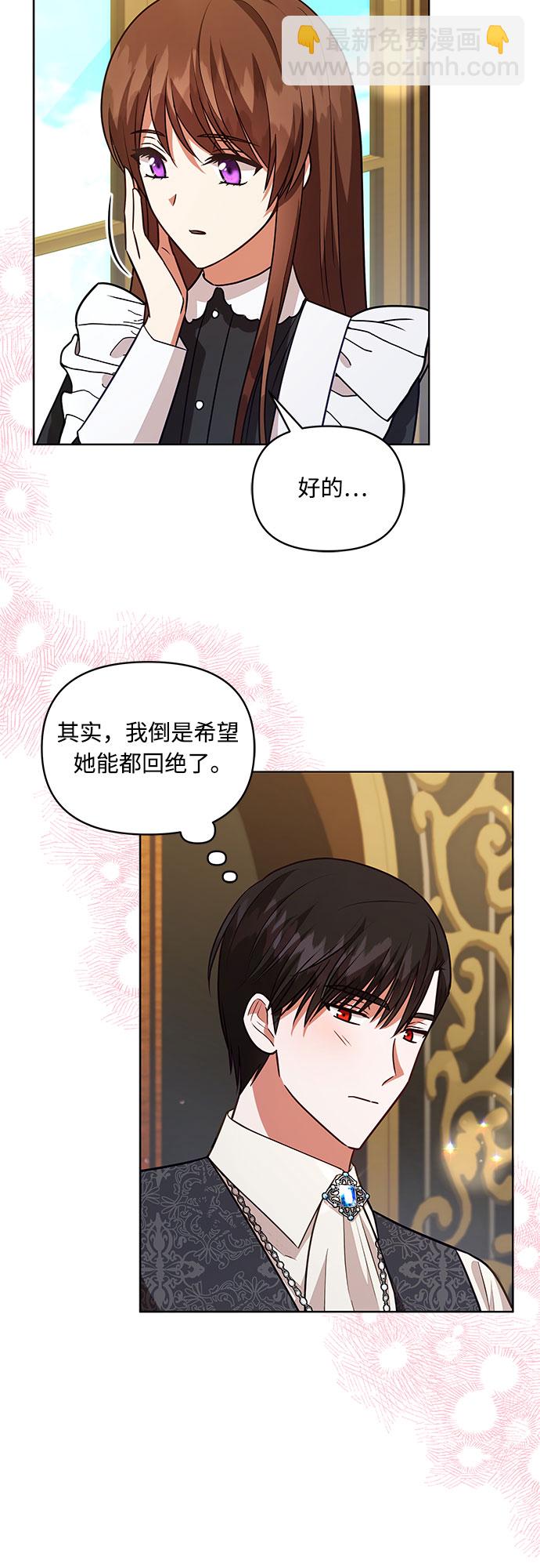 第59话7