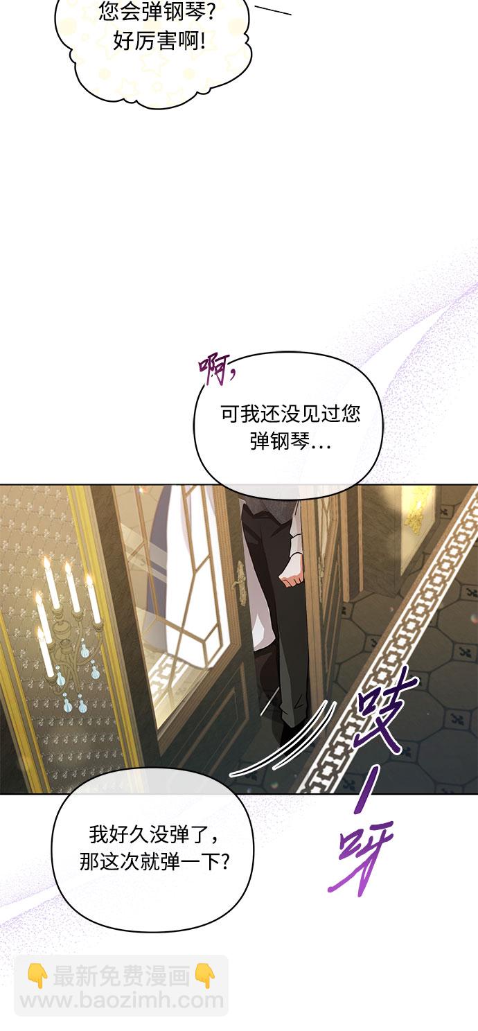 第59话9