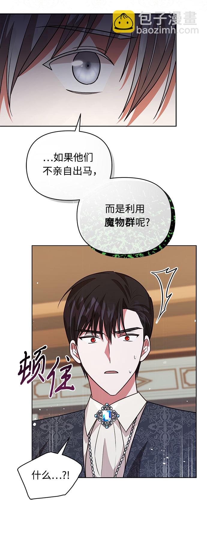 第60话11