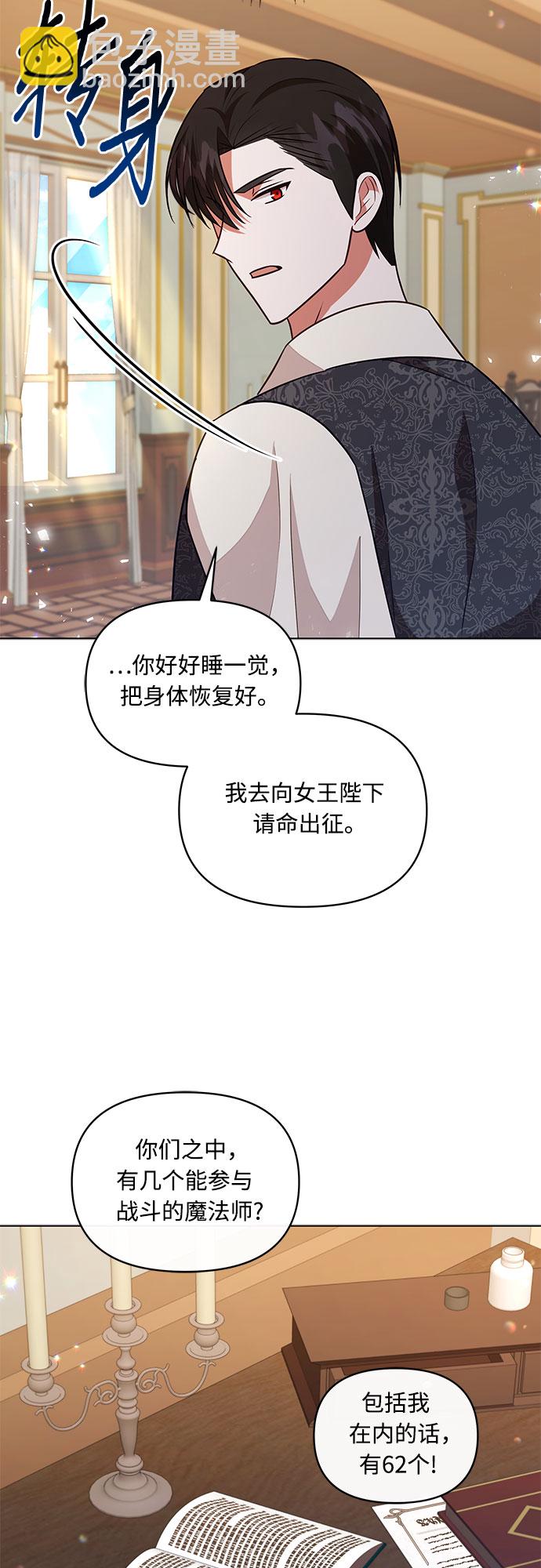 第60话13