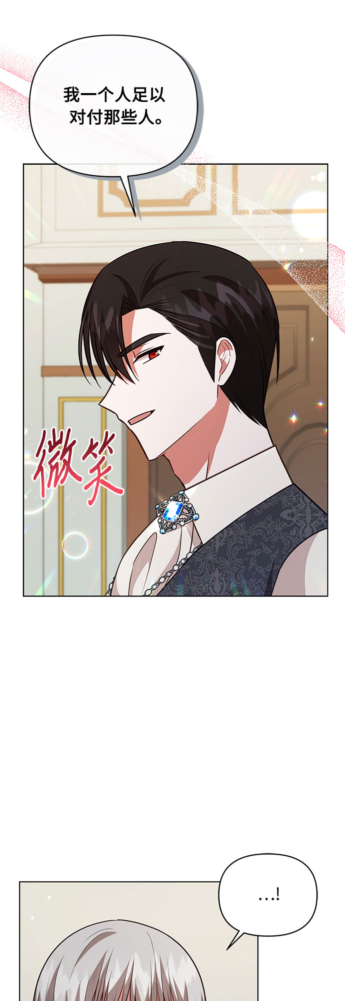 第60话17