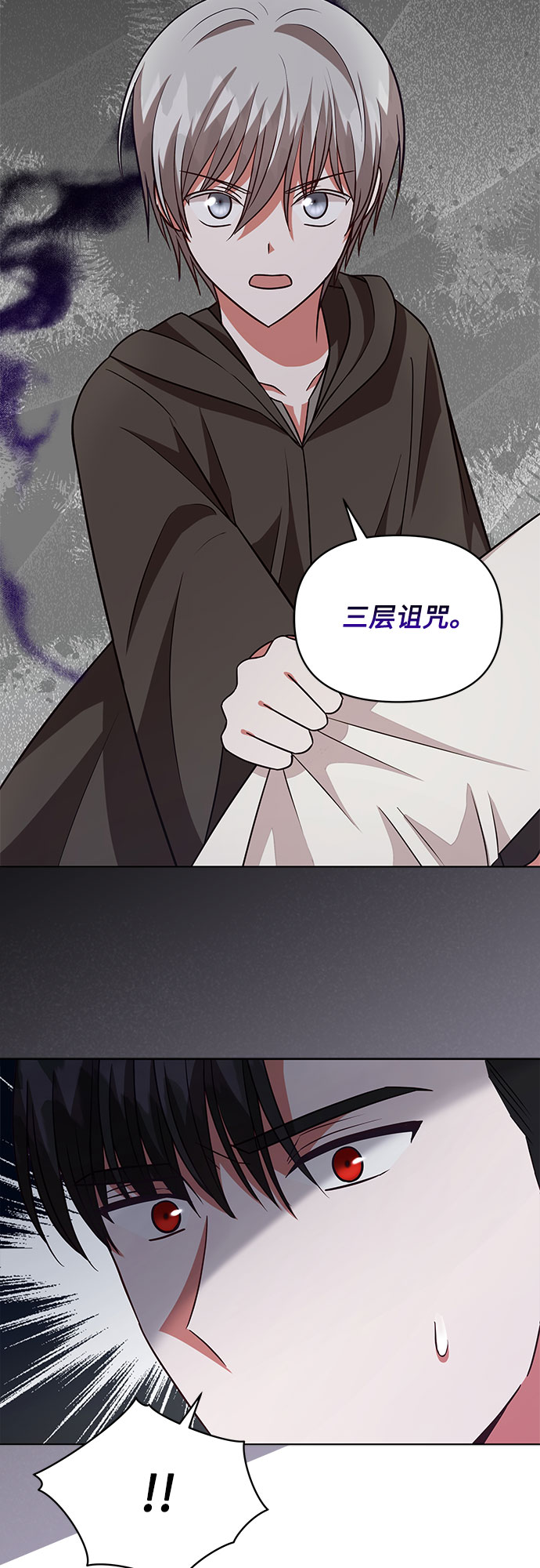 第60话20