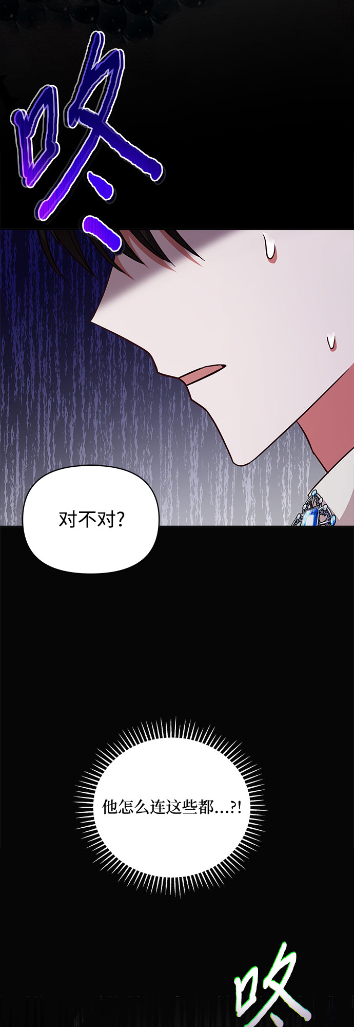 第60话25