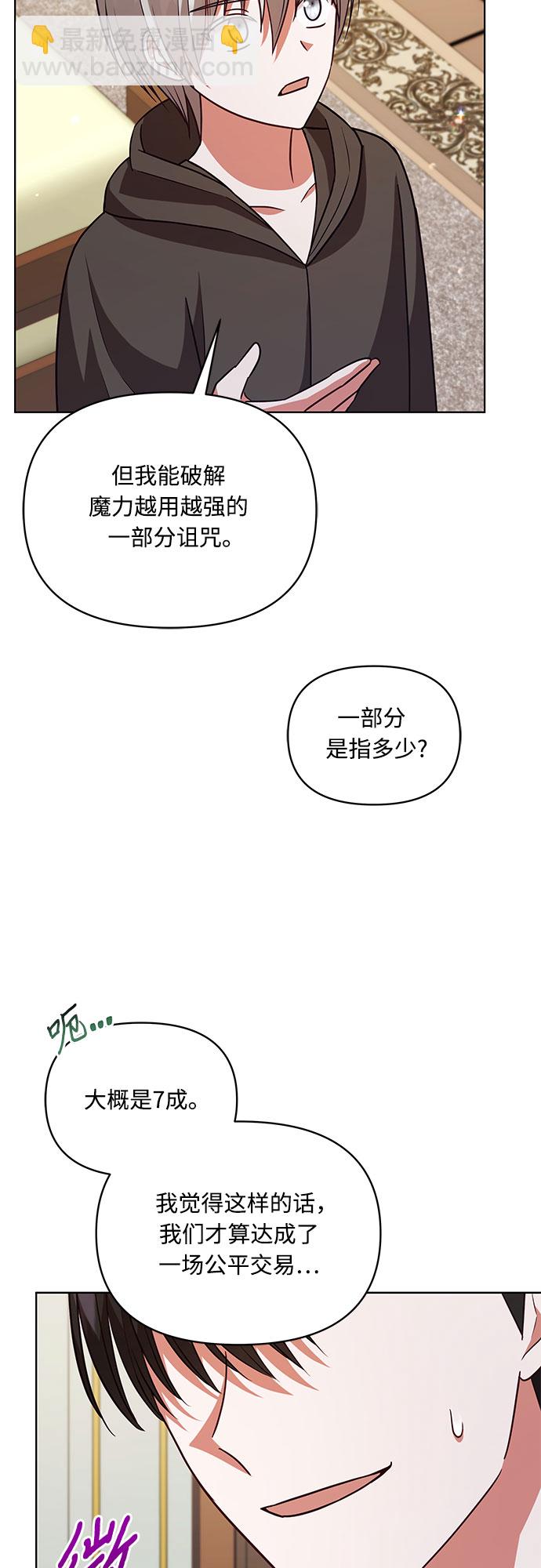 第60话28