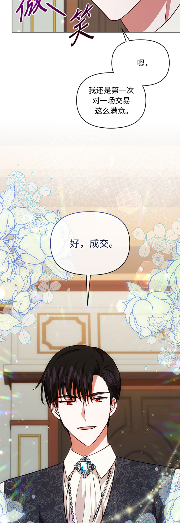 第60话29