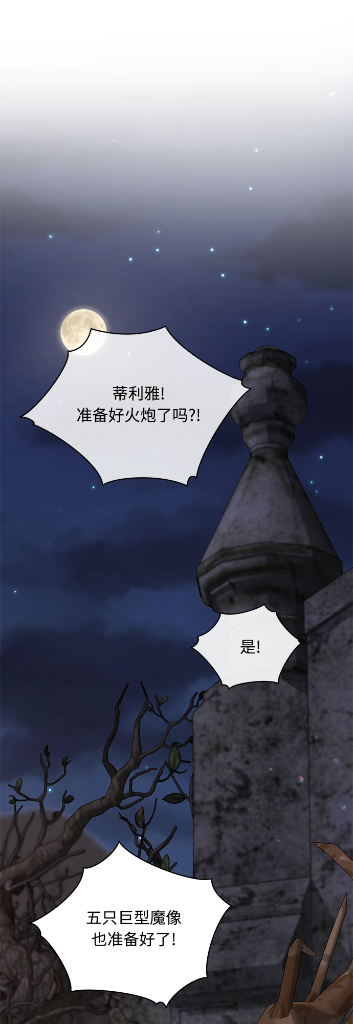 第60话32