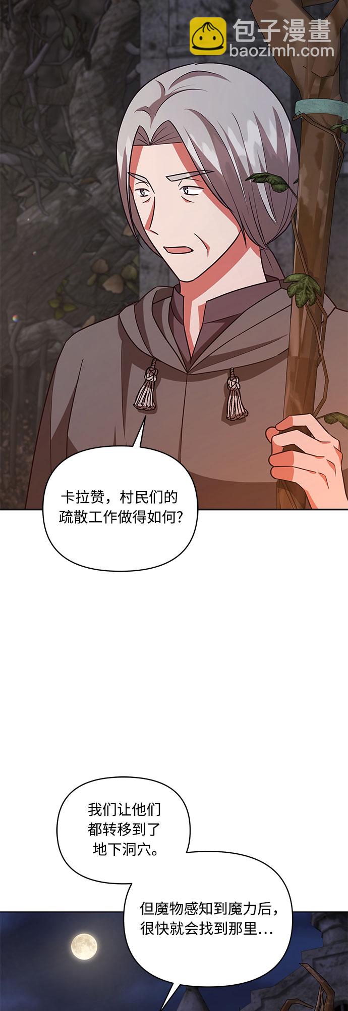 第60话33