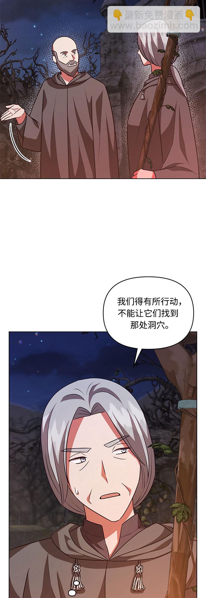 第60话34