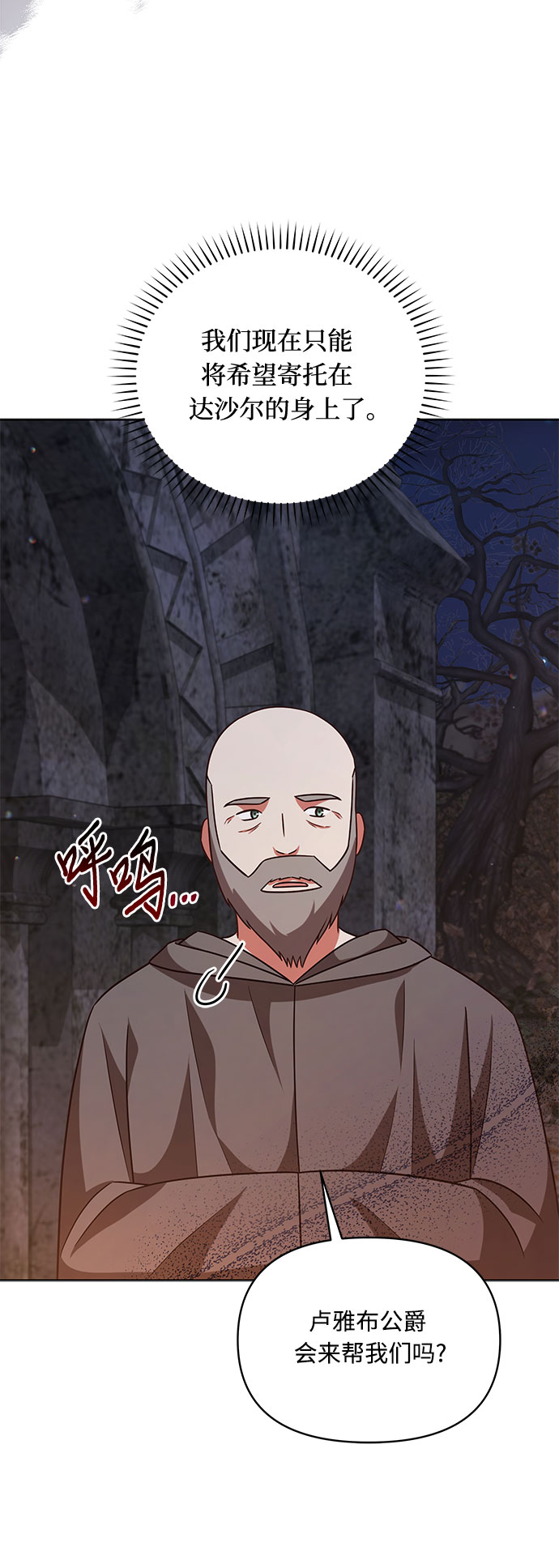 第60话36
