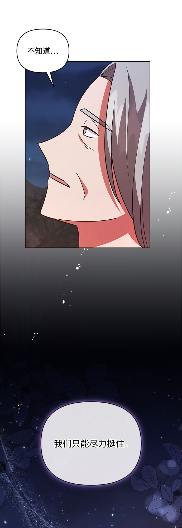 第60话37